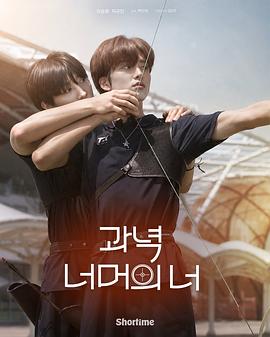 靶心之外