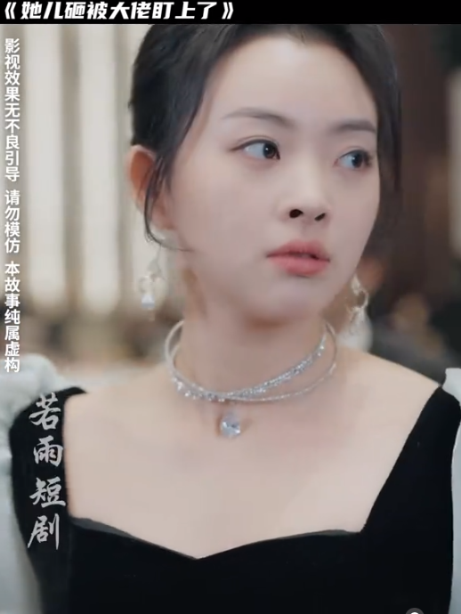 她儿砸被大佬盯上了第7集