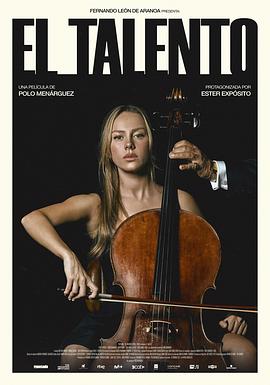 才华