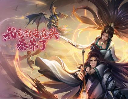 我竟被女魔头豢养了动态漫画第1季(全集)